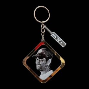 Alternative view of MSD KEYCHAIN