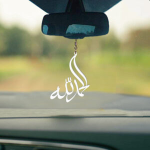 Alhamdulillah White - Image 3