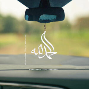 Alhamdulillah White - Image 4