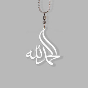 Alhamdulillah White - Image 5