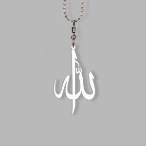 Allah White - Image 5