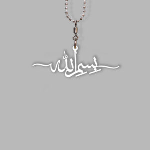 Bismillah White - Image 5