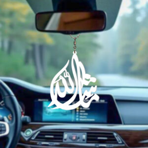 Mashallah White - Image 4