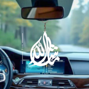 Mashallah White - Image 3