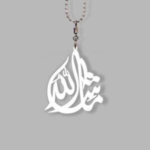 Mashallah White - Image 5